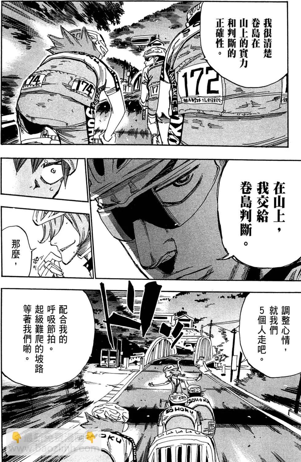 第11卷81