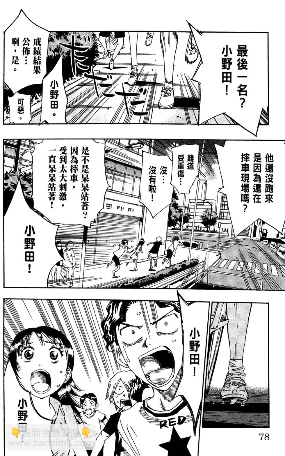 第11卷85