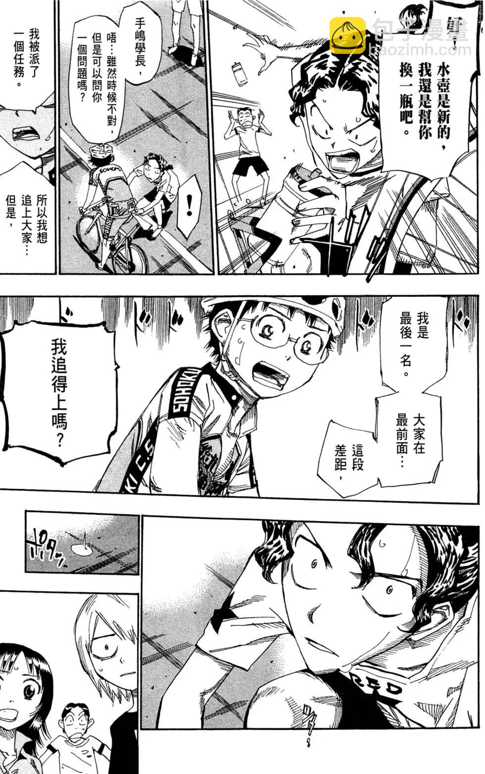 第11卷88