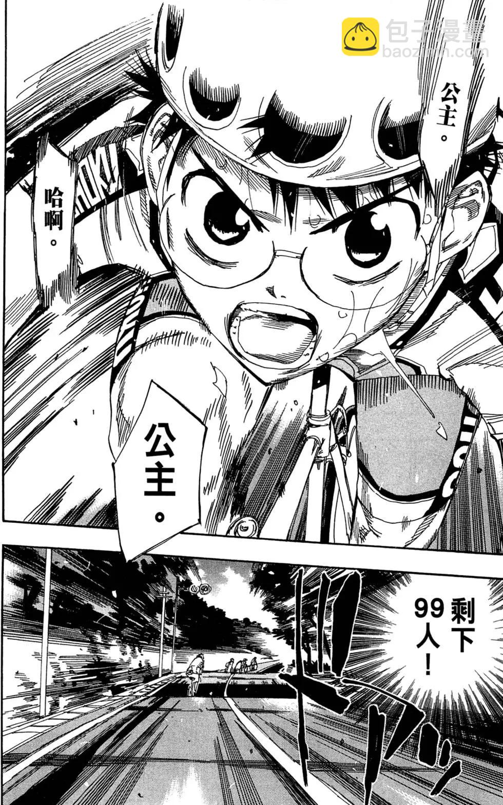 第11卷97