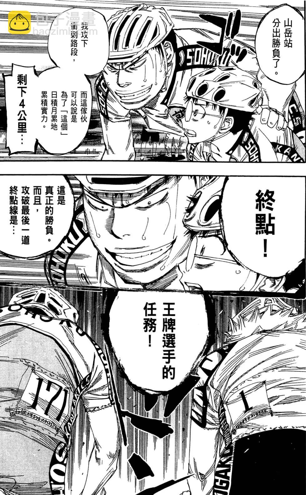 第12卷156