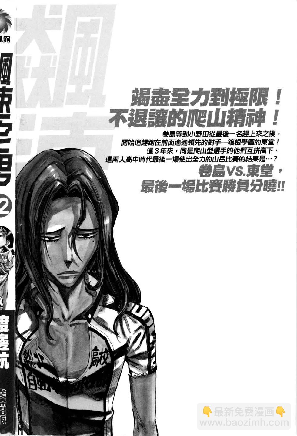 第12卷2