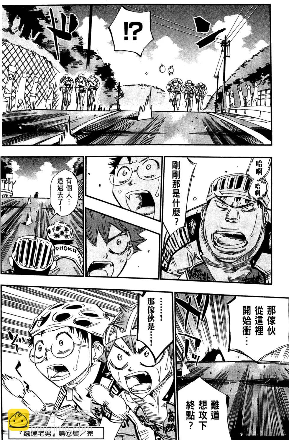 第12卷213