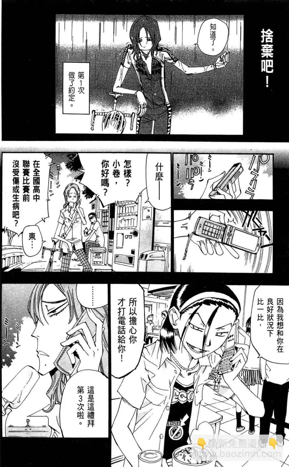 第12卷65