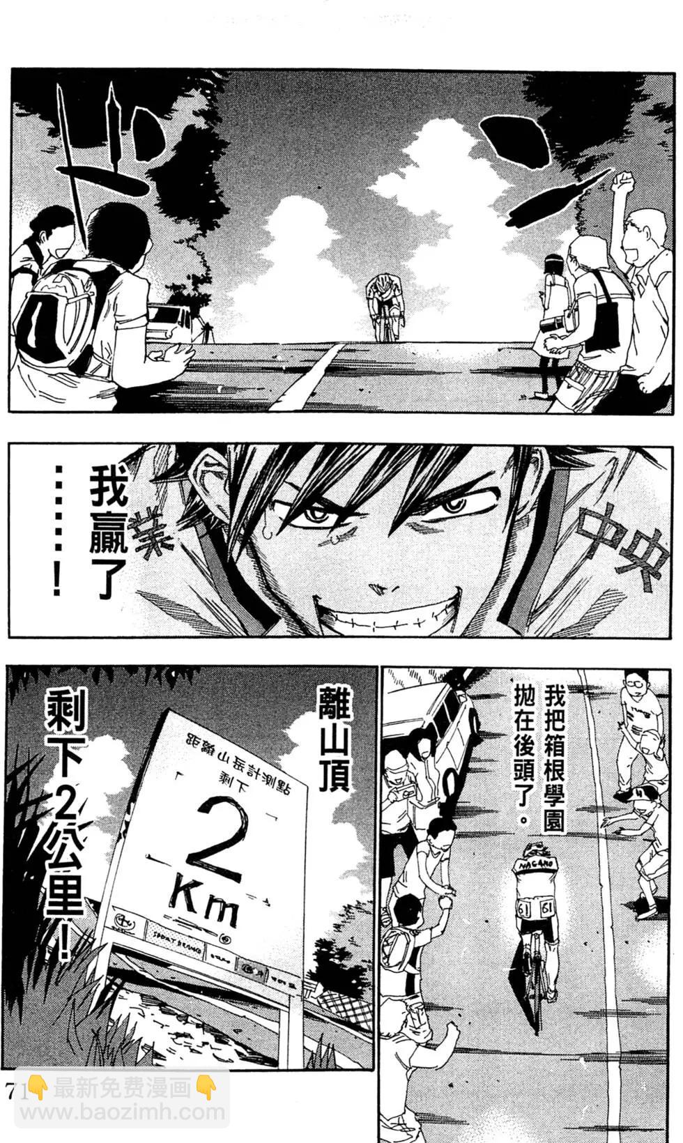 第12卷76