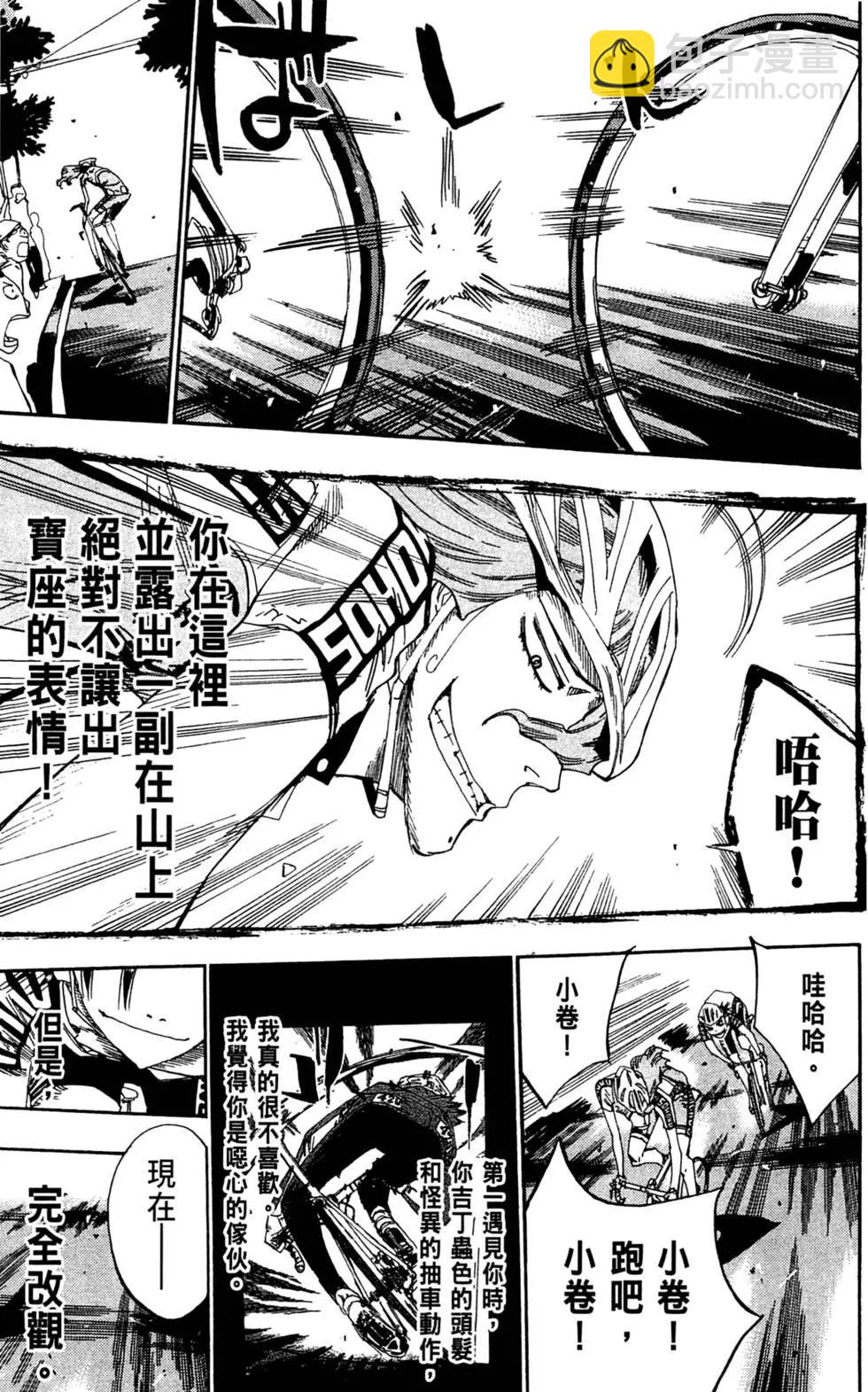 第12卷88