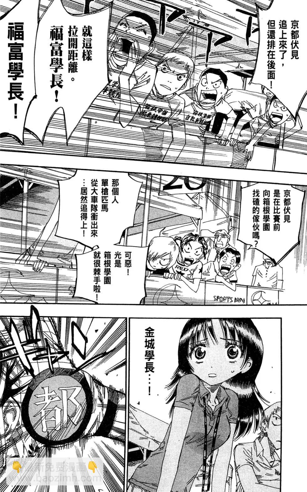 第13卷105