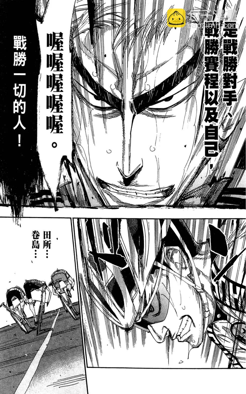 第13卷108