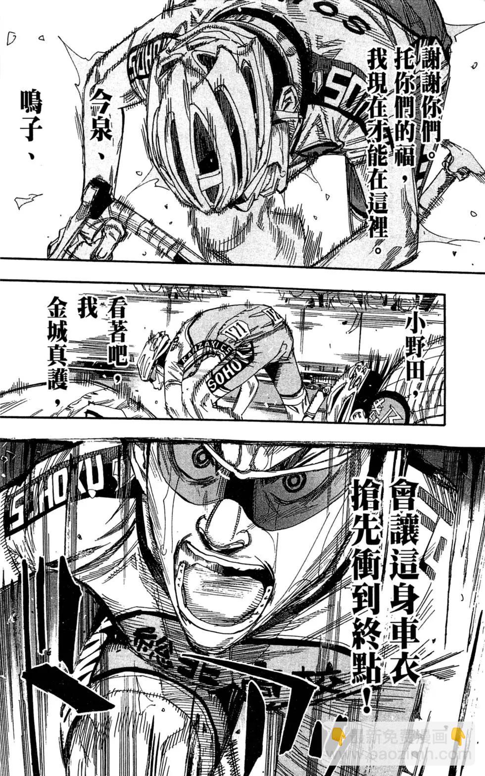 第13卷109