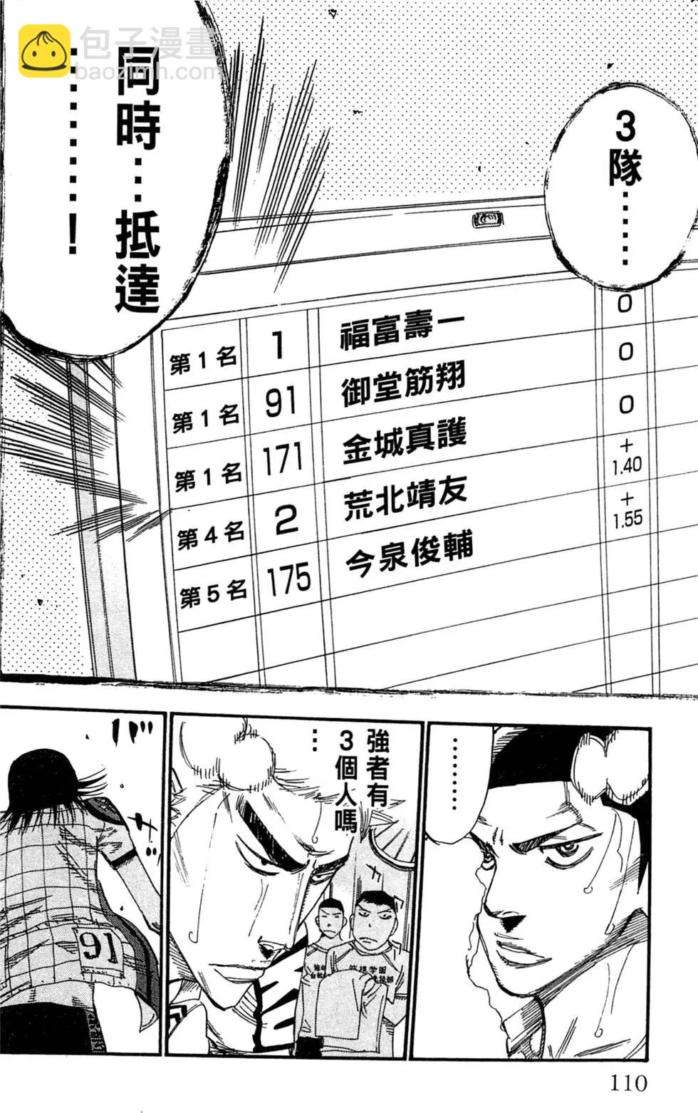 第13卷119