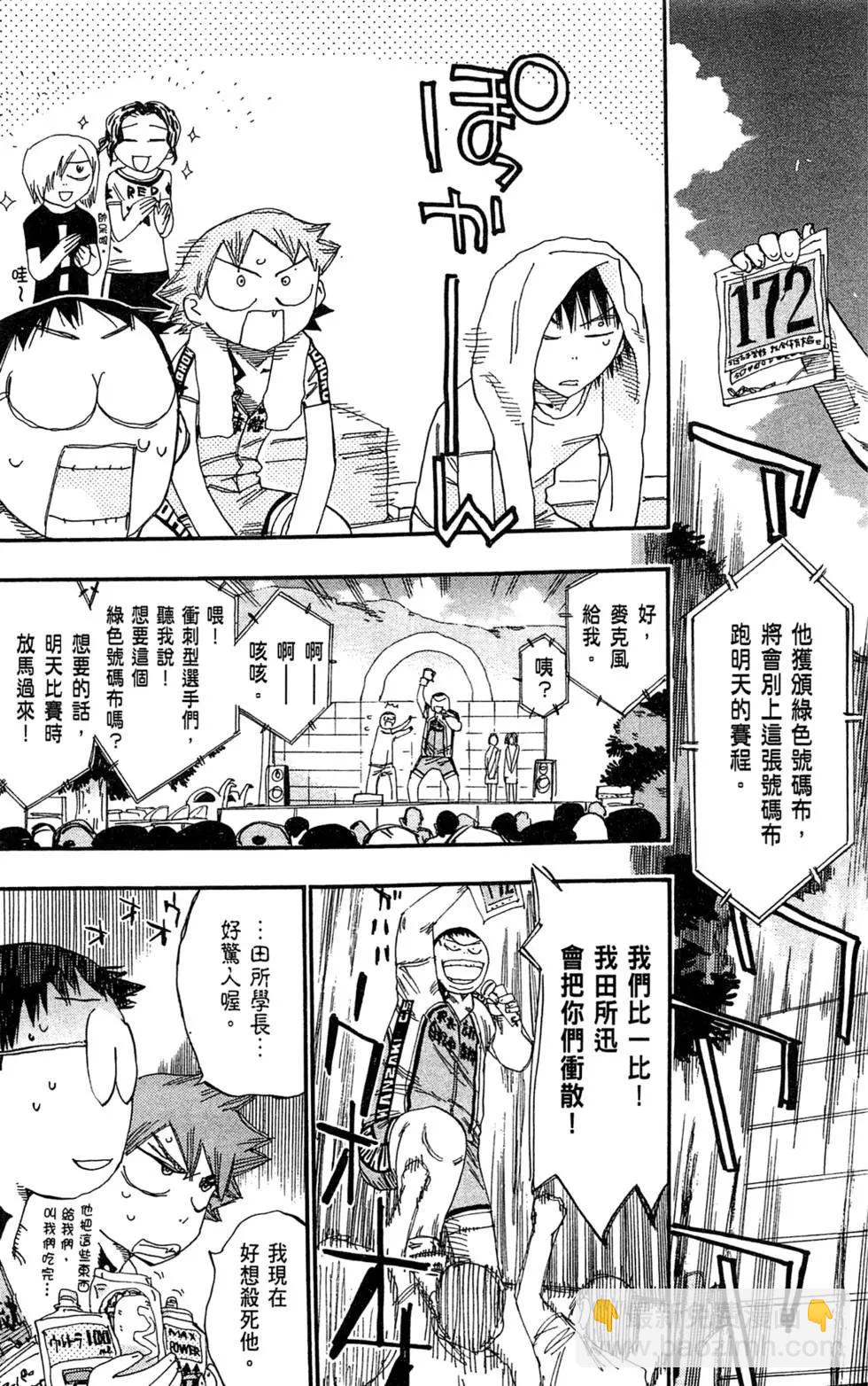 第13卷130