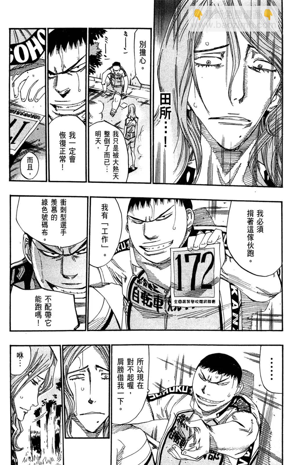 第13卷144