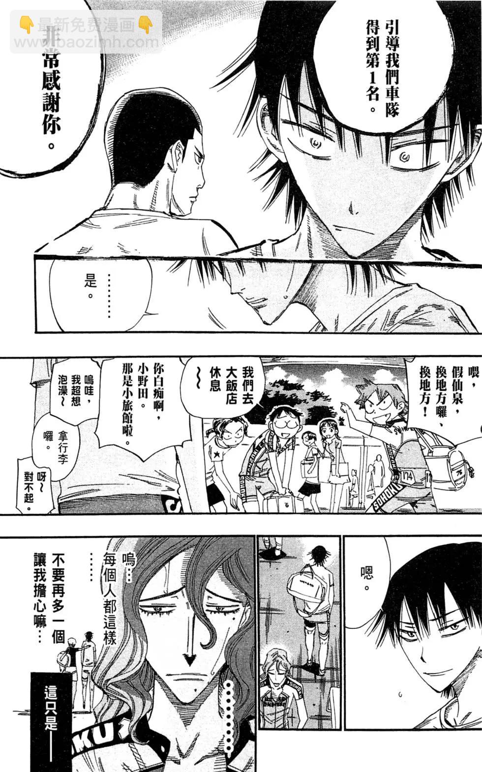 第13卷156