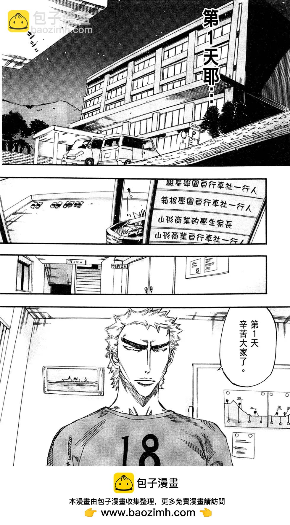 第13卷161