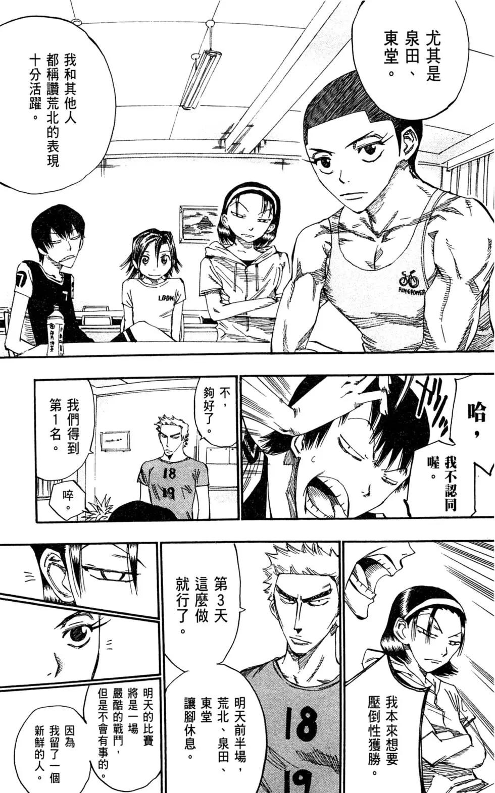 第13卷162