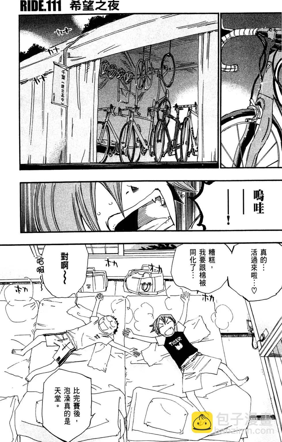 第13卷164