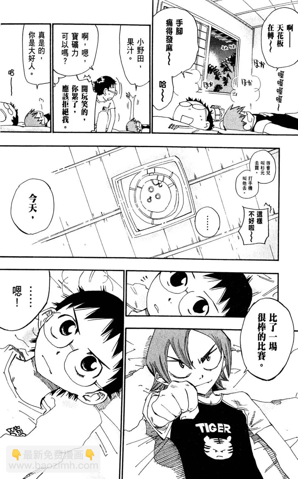 第13卷165