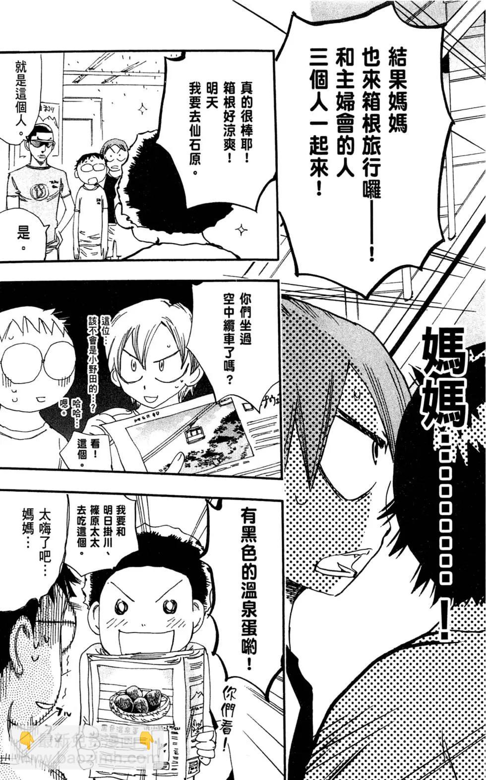 第13卷170