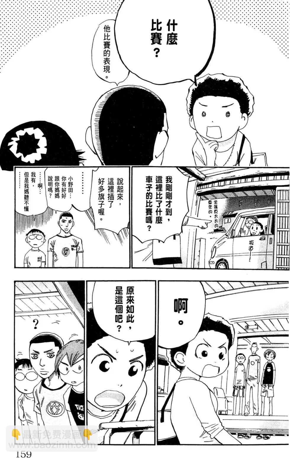 第13卷172
