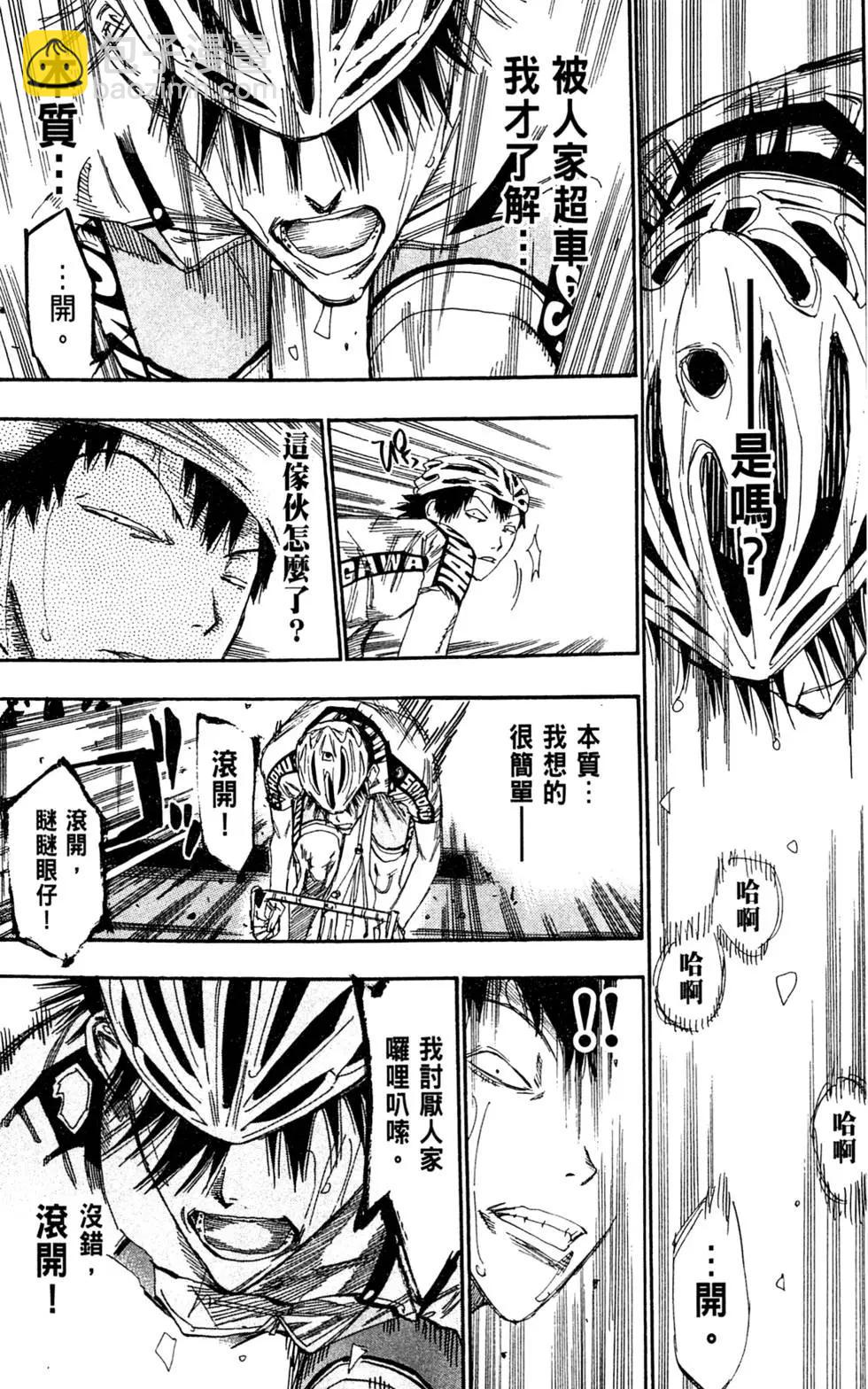 第13卷24