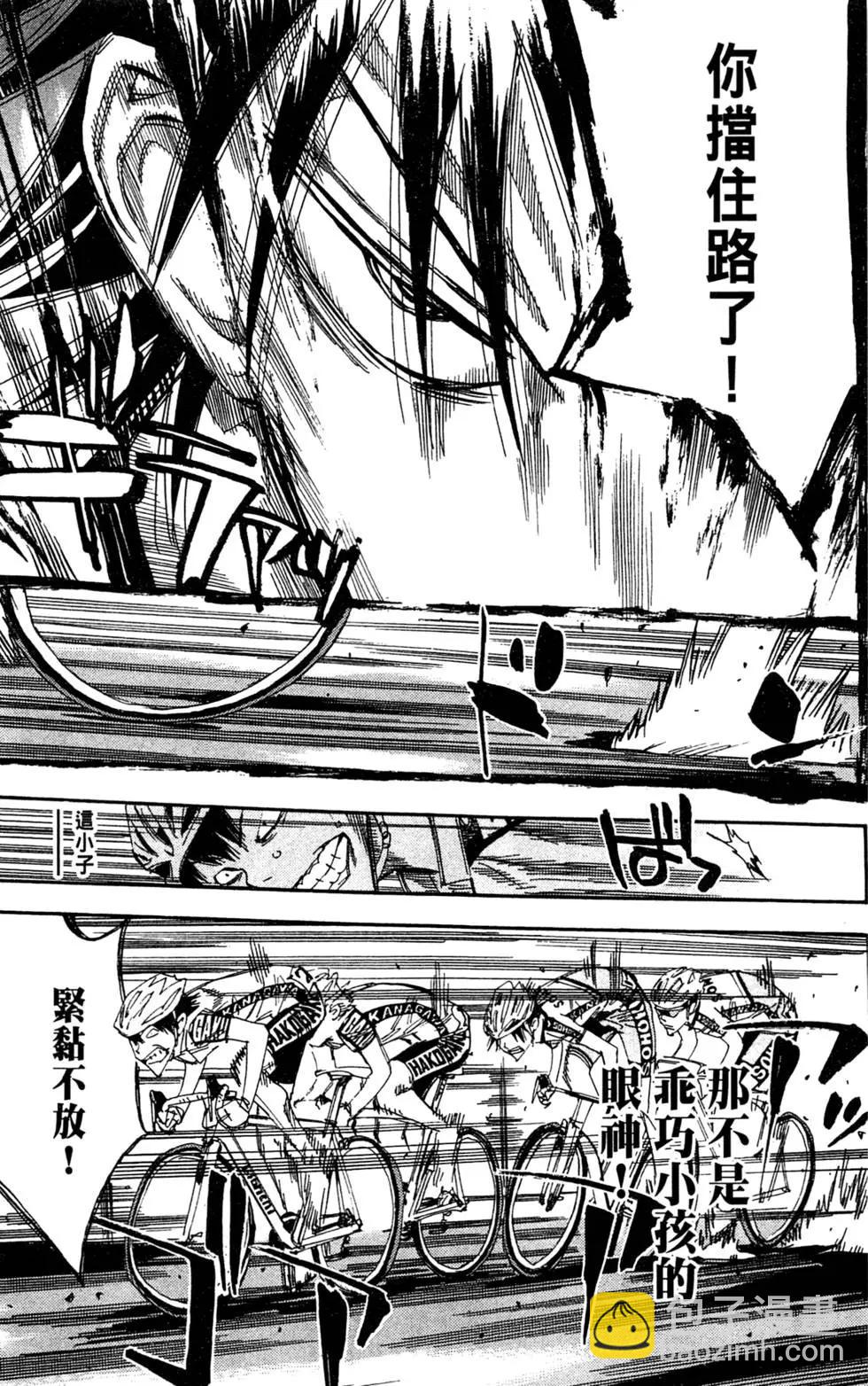 第13卷26