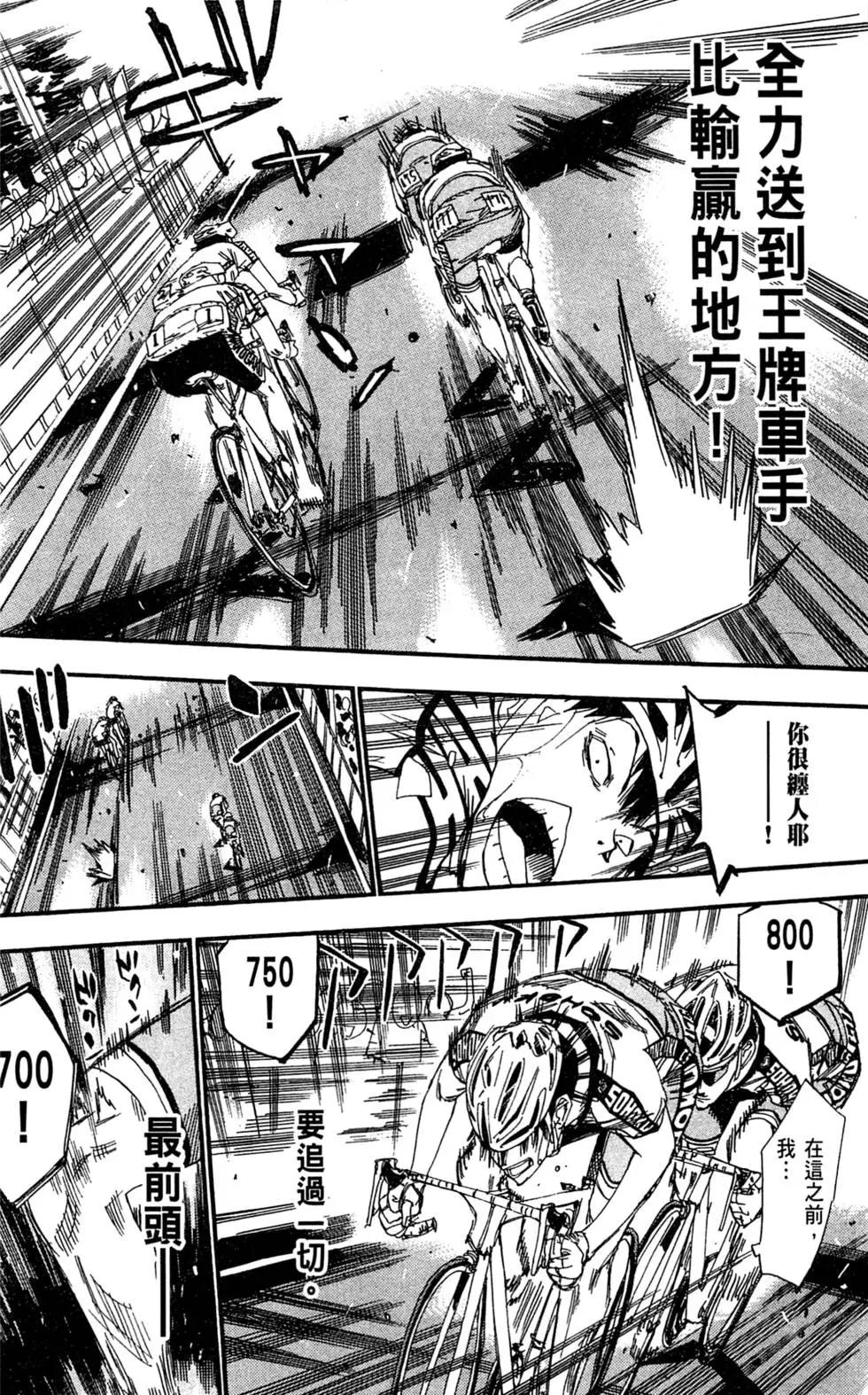 第13卷35