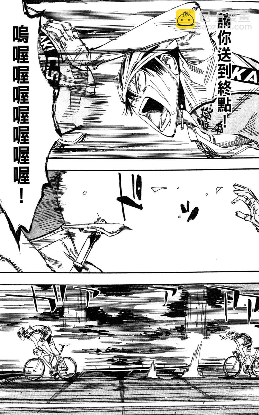 第13卷44
