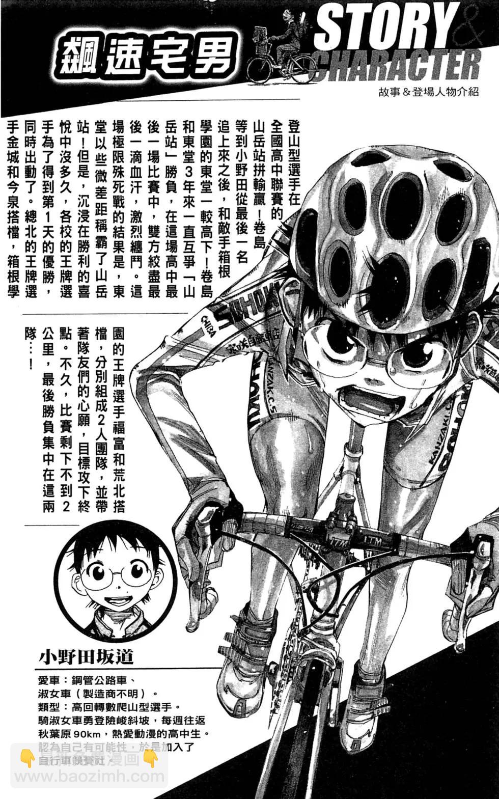第13卷5