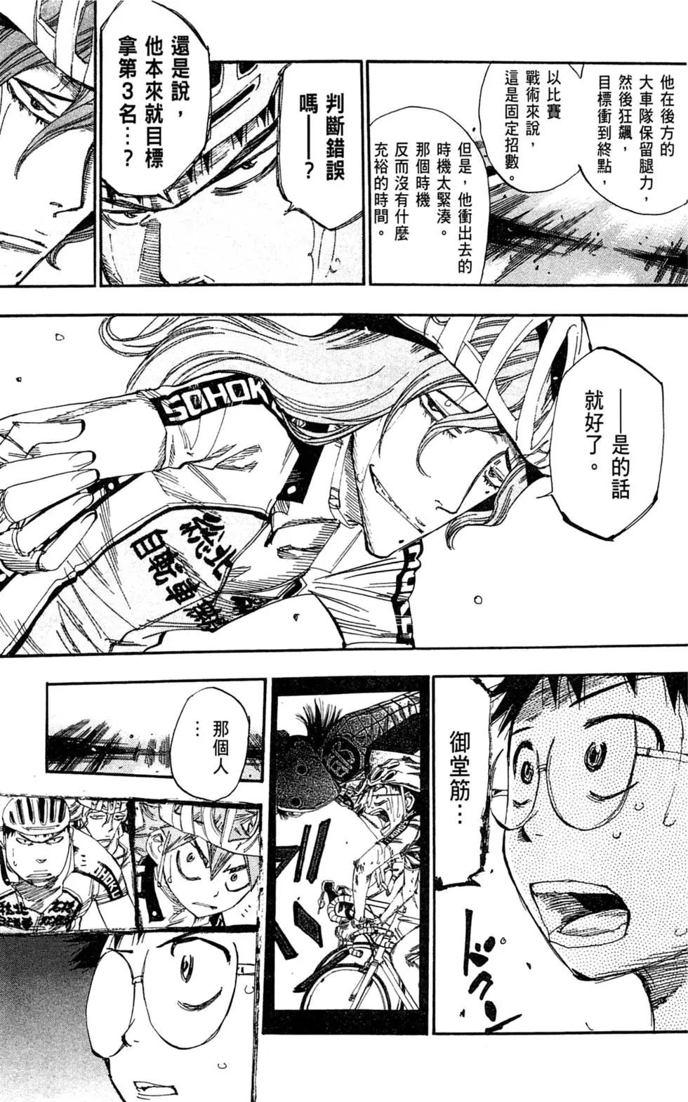 第13卷56