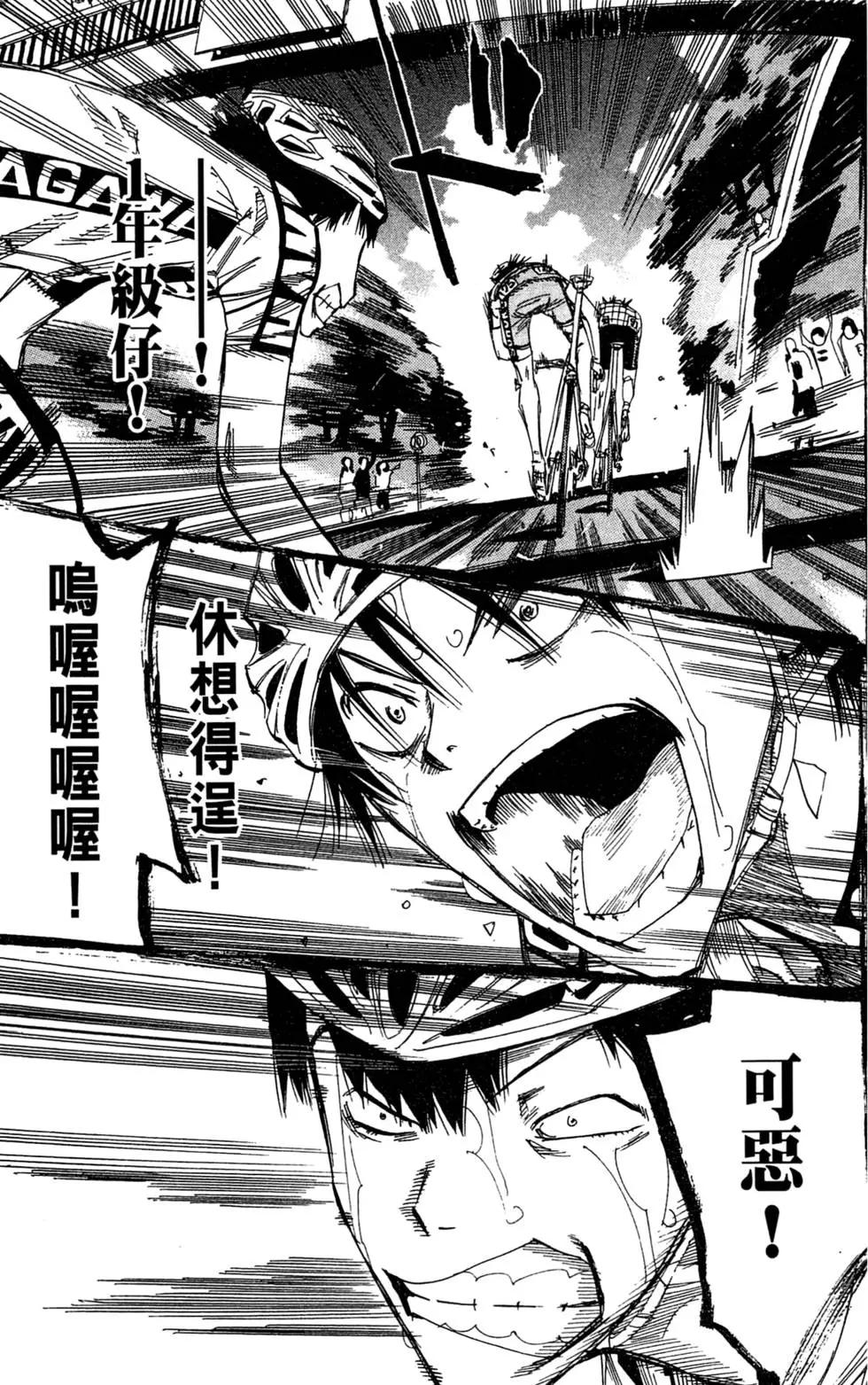 第13卷60