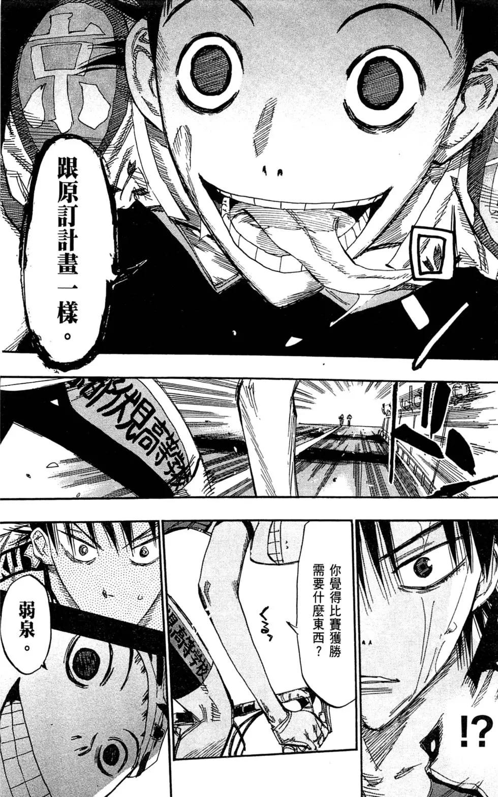 第13卷67