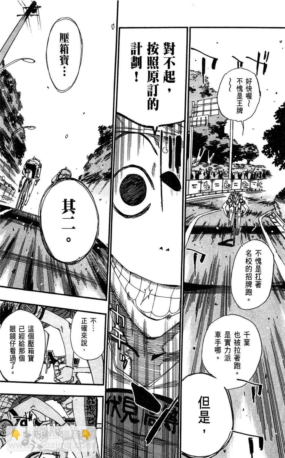 第13卷89