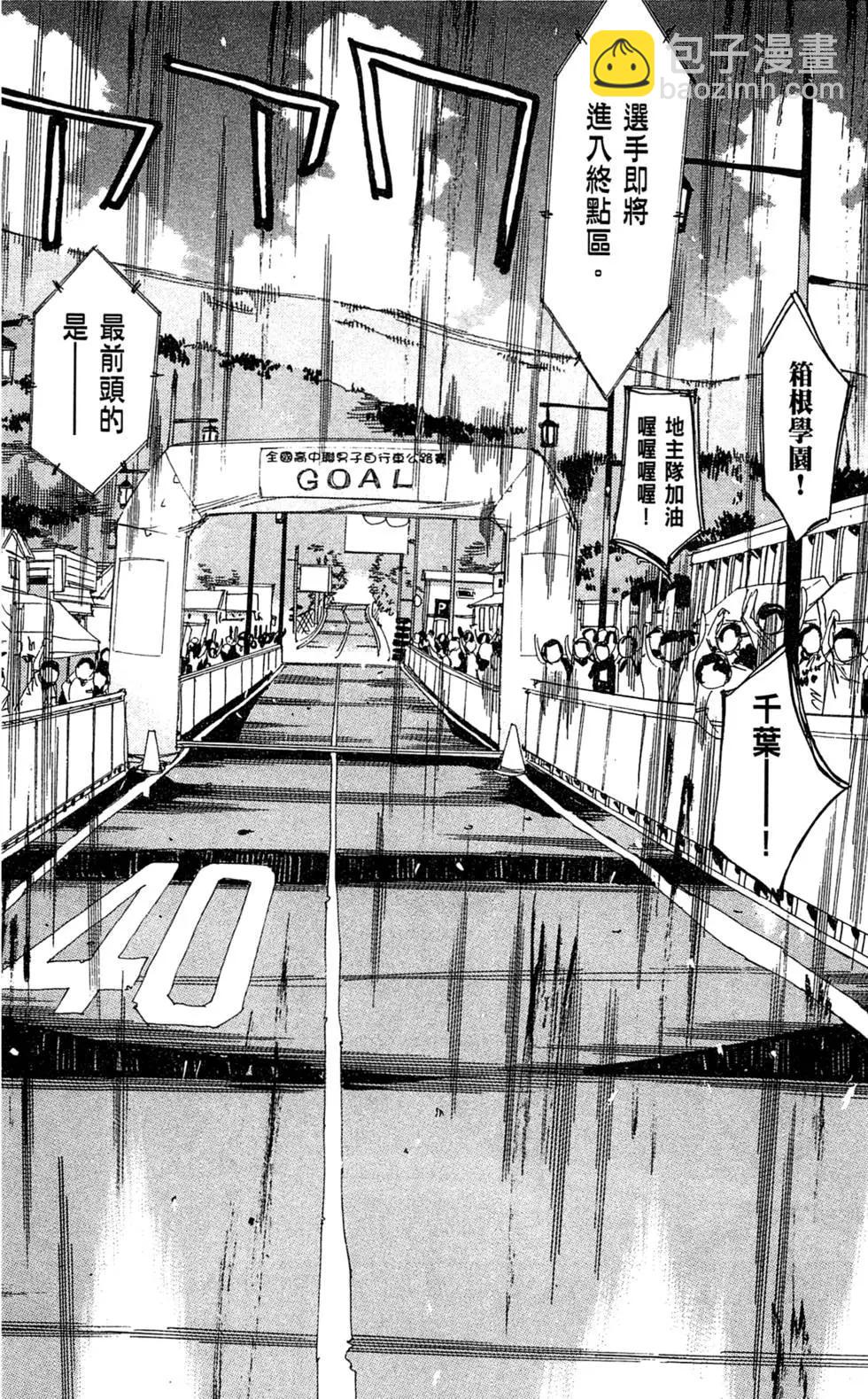 第13卷91