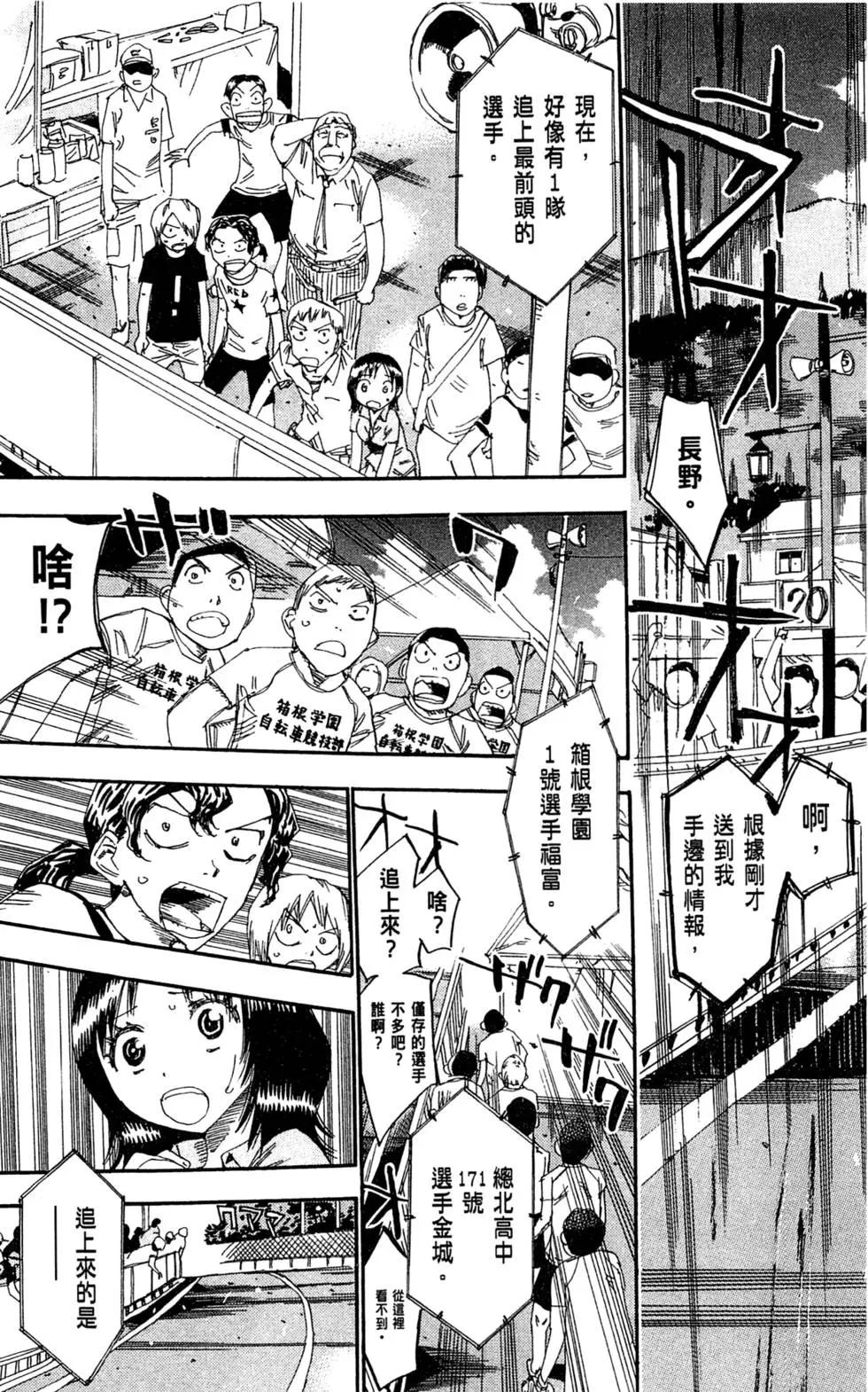 第13卷92