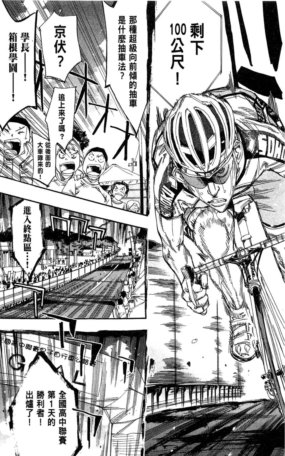 第13卷94
