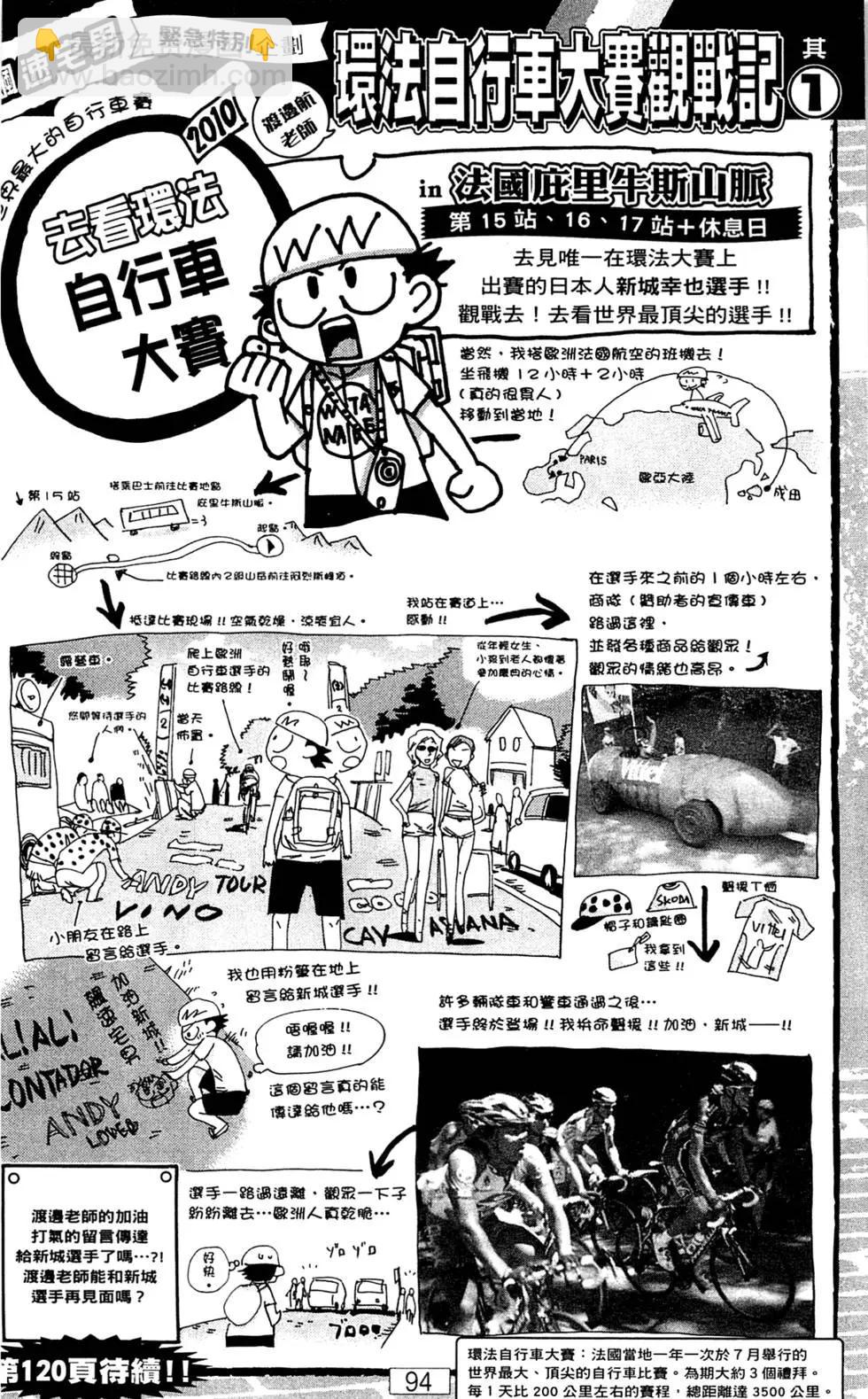 第14卷101