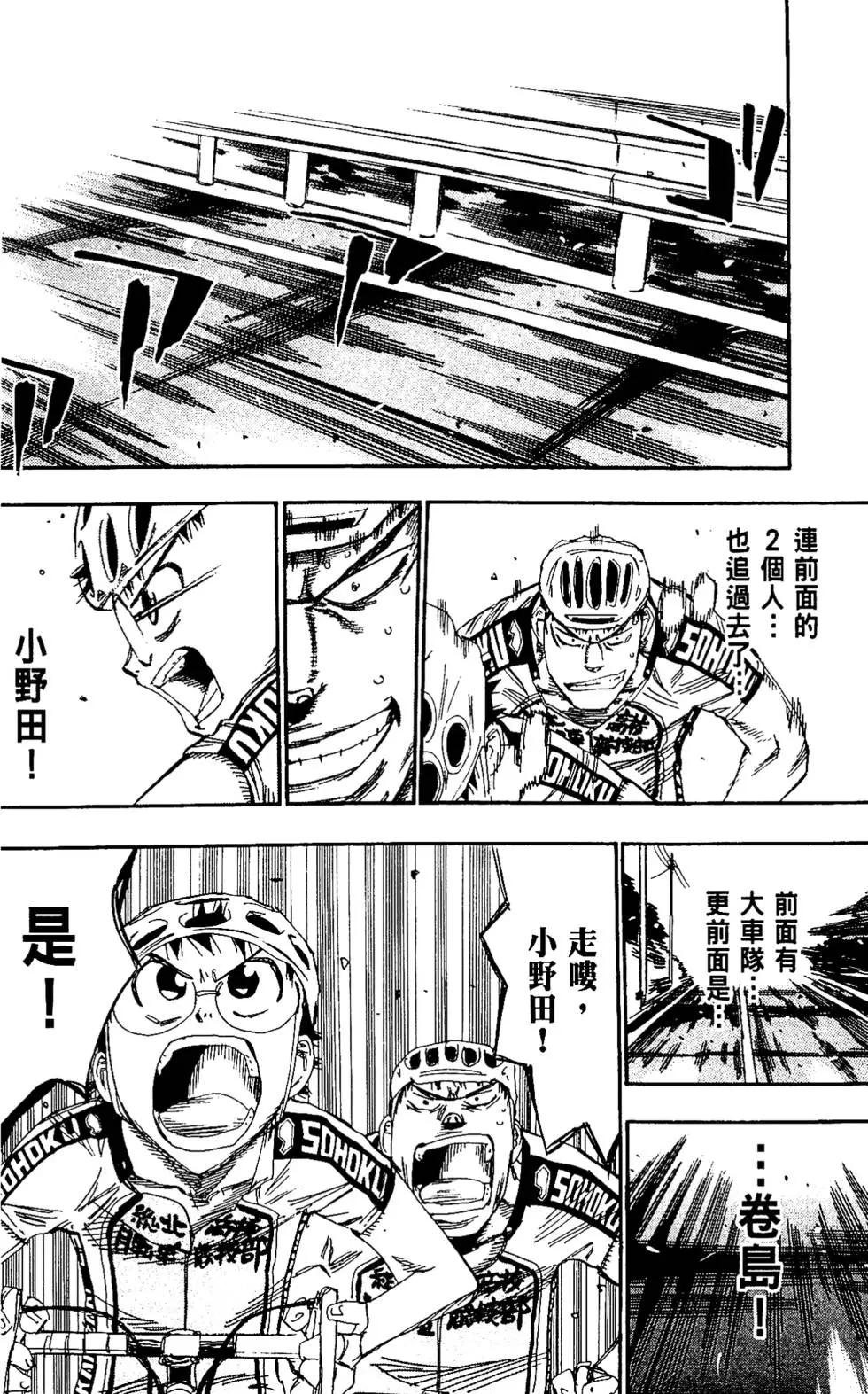 第14卷177