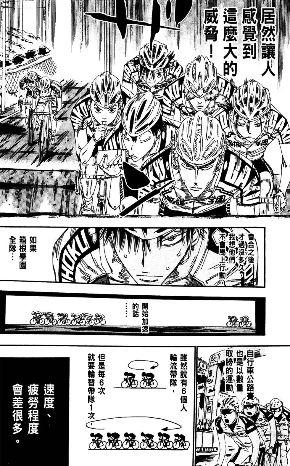 第14卷185