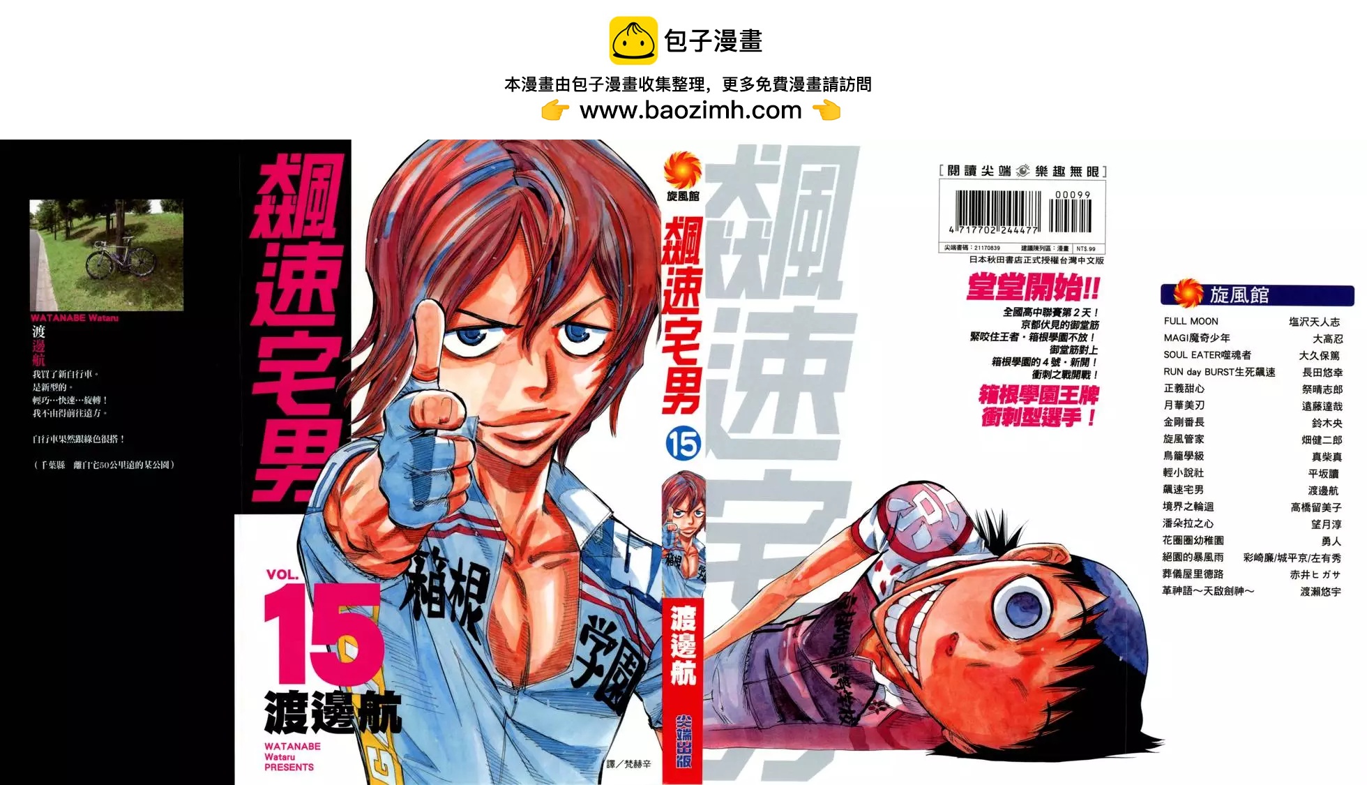 第15卷1