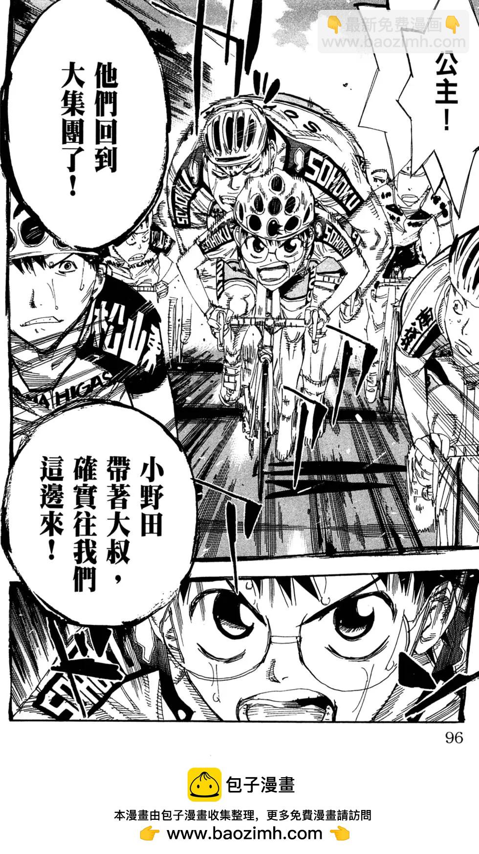 第15卷103