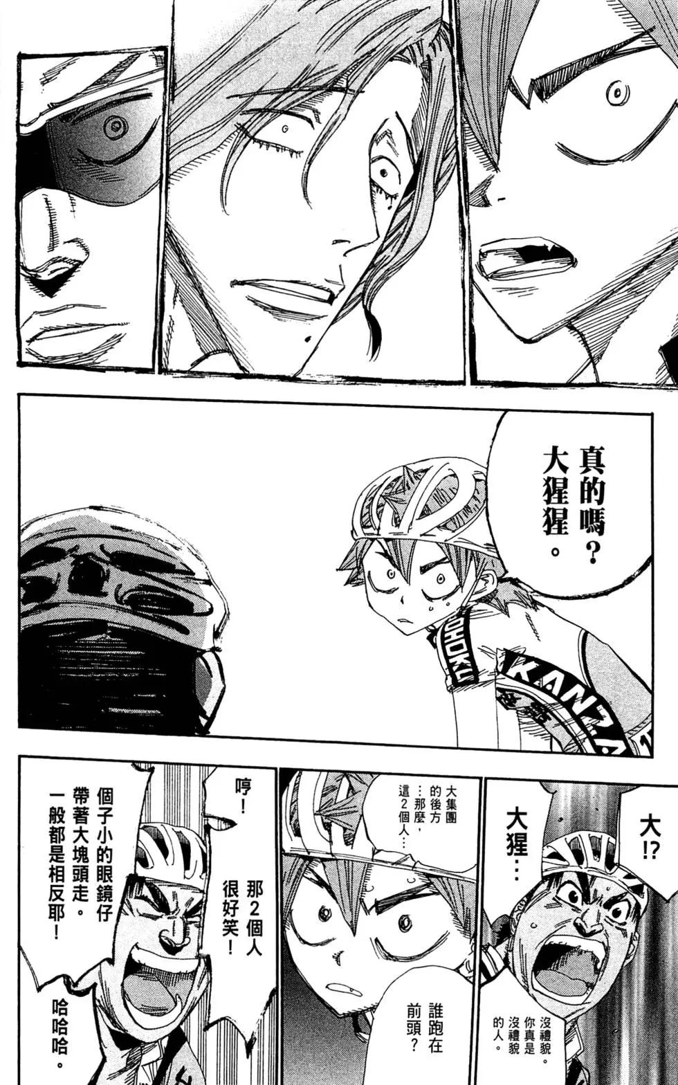 第15卷105