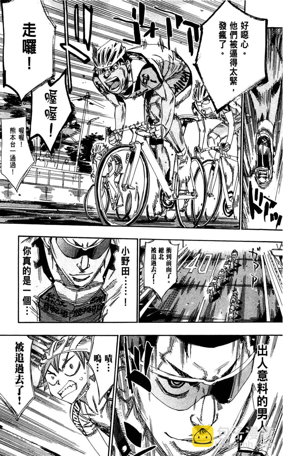 第15卷108