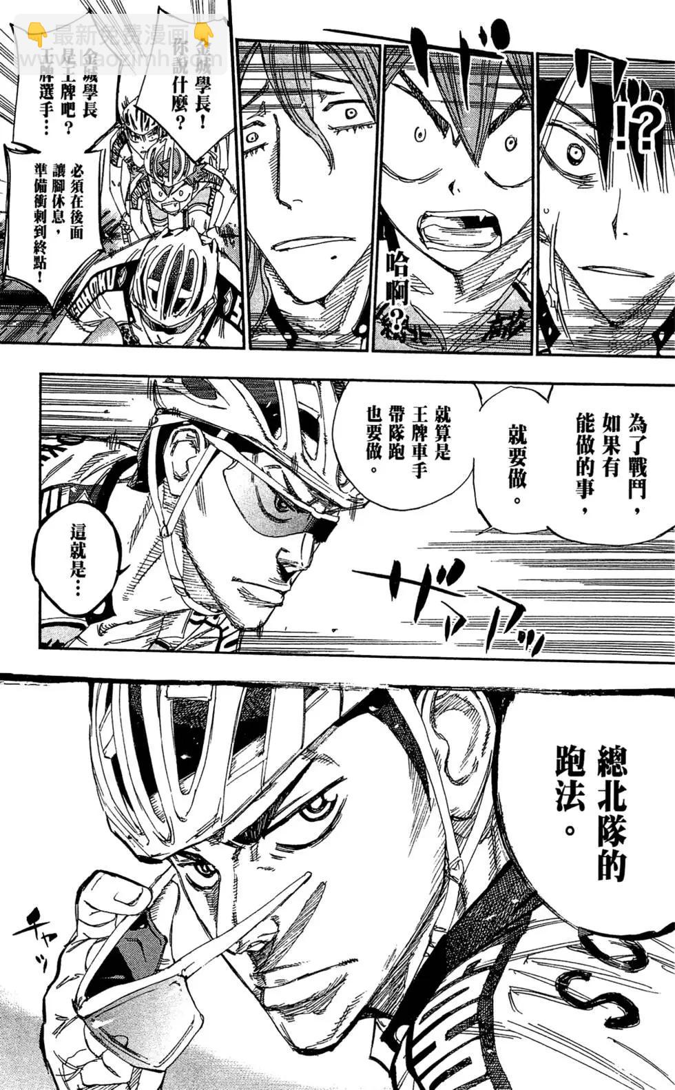 第15卷110