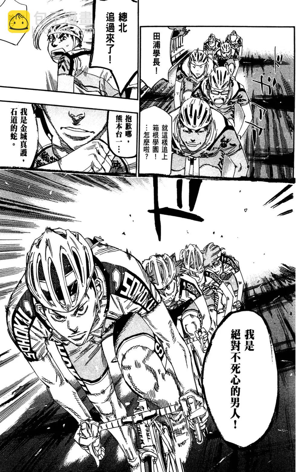 第15卷112