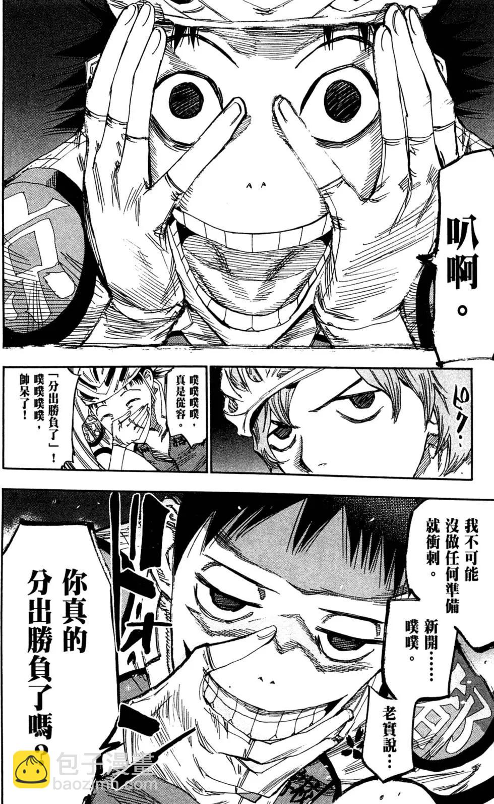第15卷115