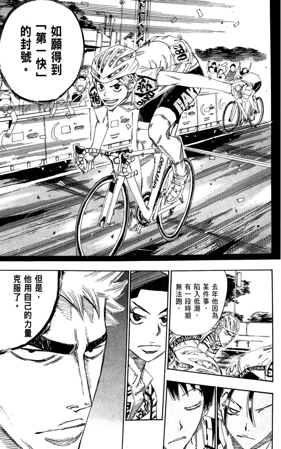 第15卷118