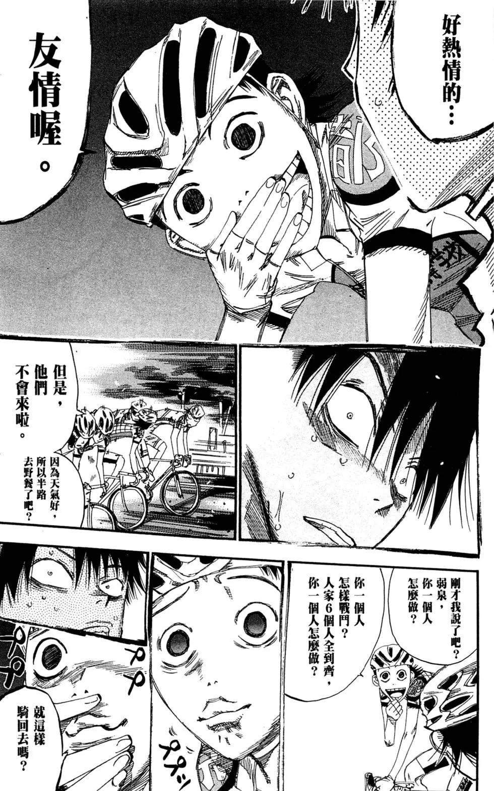 第15卷12