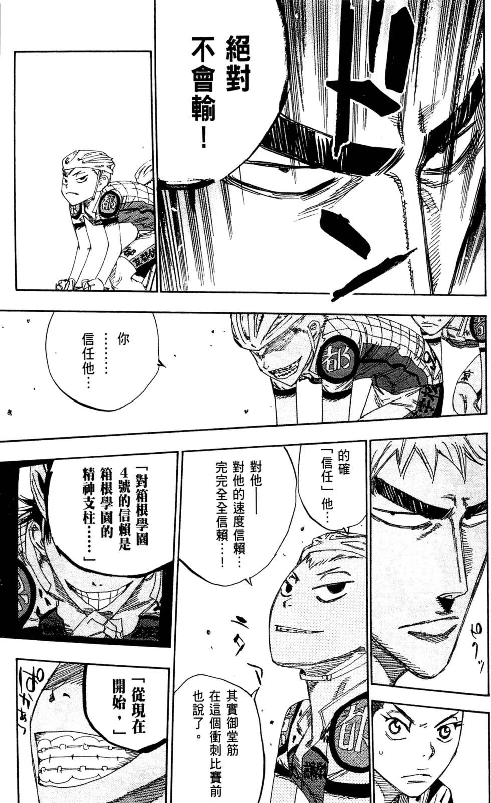 第15卷120