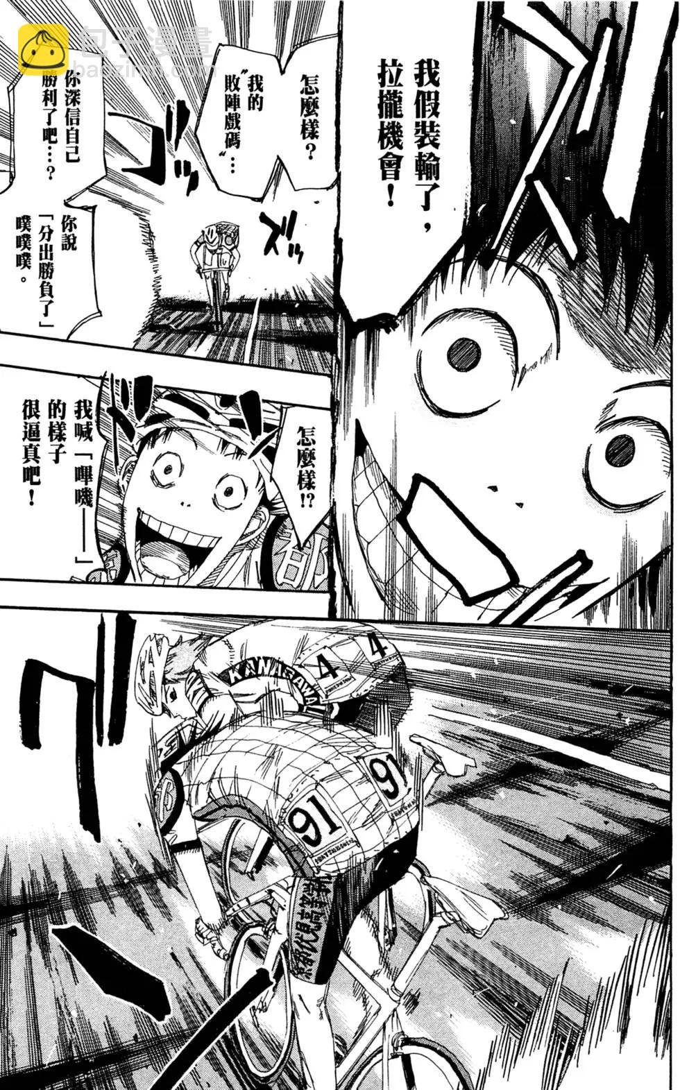 第15卷124
