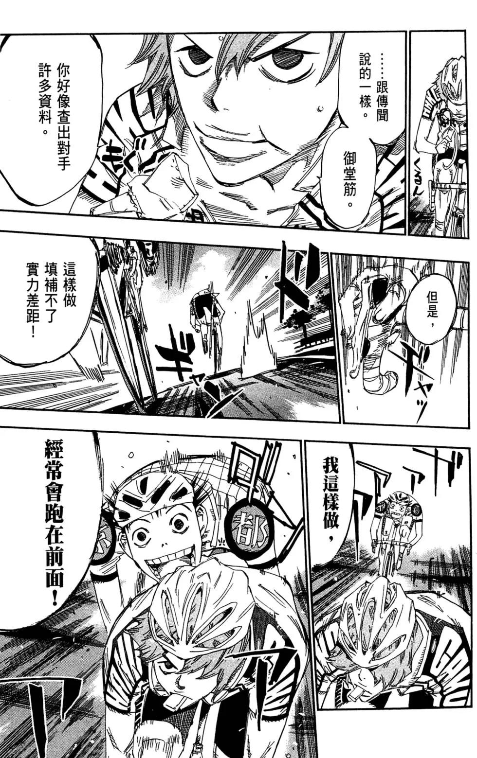 第15卷130
